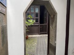 -朱自清故居