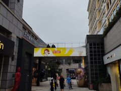 -中粮·祥云小镇