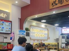 -银记肠粉店(市二宫店)