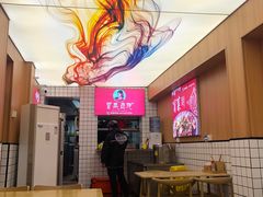 大堂-冒菜西施·非遗冒菜(总店)