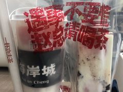 -赵总请喝茶(海岸城店)