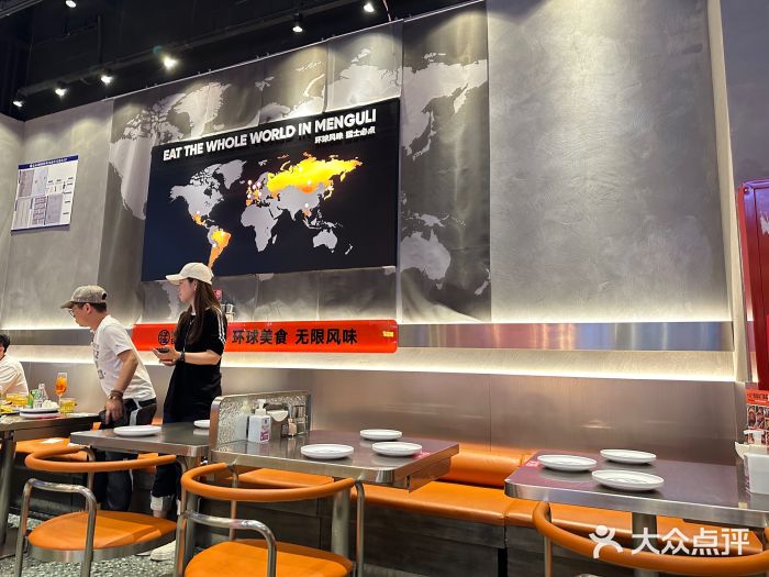猛古里烤肉自助(荟聚中心店)图片