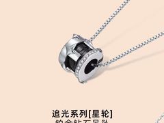 -新世界百货(顺义店)