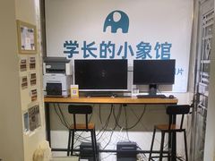 -学长的小象馆(江南西~青凤大街店)