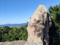 -香山公园