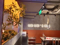 -梅梅家的烤肉店(槐北路店)