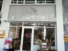 门面-叶太YETAI(良库店)
