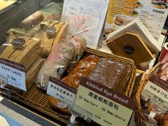 -德南面包房(尚都店)
