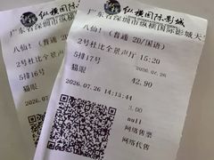 -纵横国际影城杜比全景声巨幕(天安云谷店)