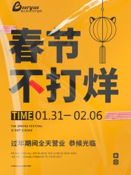 -蓓儿悦月子会所(日月大道店)