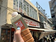 -世记咖啡(氹仔外卖店)