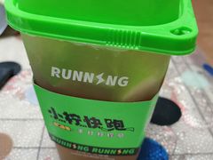 -小柠快跑·手打柠檬茶(万松园店)