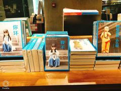 -方所(华润万象城店)