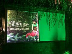 -慢丽江·云南野生菌土鸡锅(西山店)