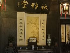 -章太炎故居