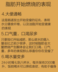 -Fundi张玉珊修身堂·indiba·BTL科技瘦身