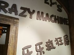 -蓝精灵乐园·世茂精灵之城主题乐园