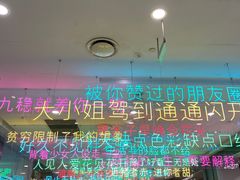 -万达影城(开福万达广场IMAX店)