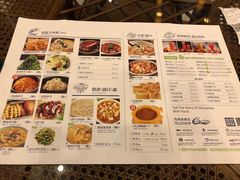 菜单-原製原味(普陀山磐龙店)