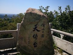 -沈阳辉山风景区