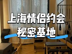 -VPsmart私教健身工作室(新华路旗舰店)