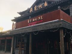 墨西哥煎饼-疯克大象美式烤肉餐厅