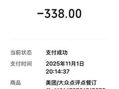 -麻都·成都菜(人民广场店)