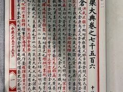 -苏州图书馆(人民路总馆)