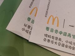 -麦当劳(宜安广场店)