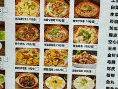 -合味土鸡火锅(中海世贸花园金碧庄店)