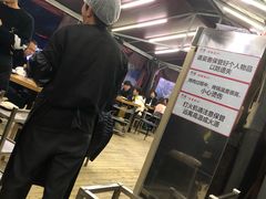 -赞酱川式烤肉(蜀都万达店)