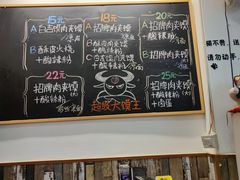 -超级大馍王肉夹馍