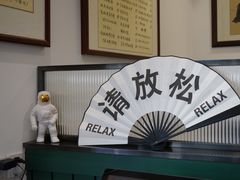 -堂屋糖水店(愚园店)