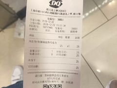 -DQ·蛋糕·冰淇淋(虹口龙之梦店)