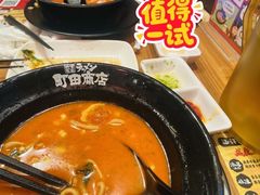 -美罗城
