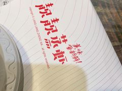 -靓靓蒸虾(中山公园店)