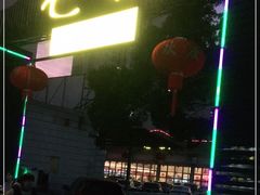 -七叔家宴家常广西菜(明秀东路店)