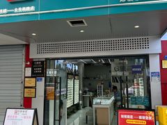 -创视镜匠眼镜管家(太升南路店)