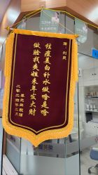 -靓芙泉专研痘痘肌