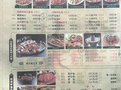 菜单-3号仓库(幸福北路店)