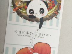 -熊猫邮局(少城店)