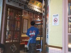 -姜胖胖无限自助烤肉(凯德天府店)