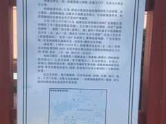 -闽粤南澳总镇府