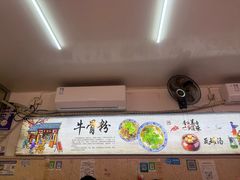 -唐记牛骨粉(陶溪川店)
