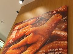 -盛香亭热卤糖水铺(龙之梦店)