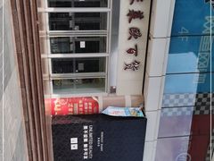 -米莱欧百货(吉利店)