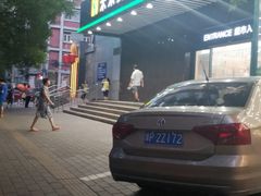 -幸福荣耀生鲜超市(和平街店)