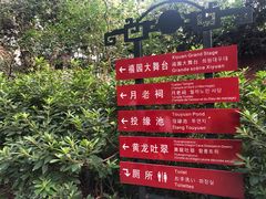 -杭州黄龙洞