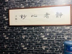 -清沐SPA生活馆(观前街店)