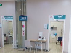 -广州仁爱天河医院体检中心